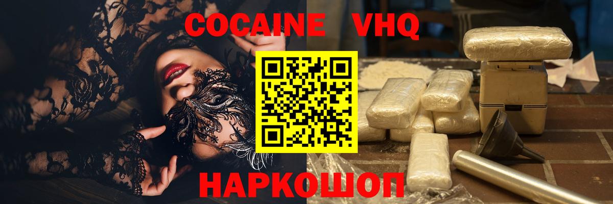 ГАШИШ  Мефедрон  Метамфетамин  КОКАИН  Сорочинск  Канабис  Вход с VPN  Героин  Мефедрон   НБОМе 