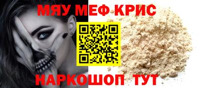 каннабис Магнитогорск