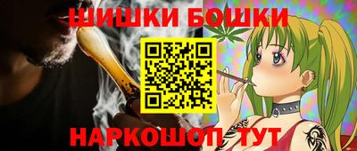 каннабис Магнитогорск
