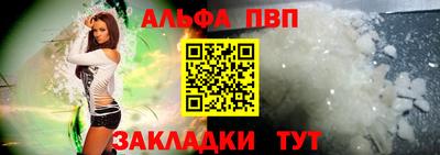 таблы Магадан