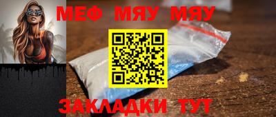 mix Майкоп